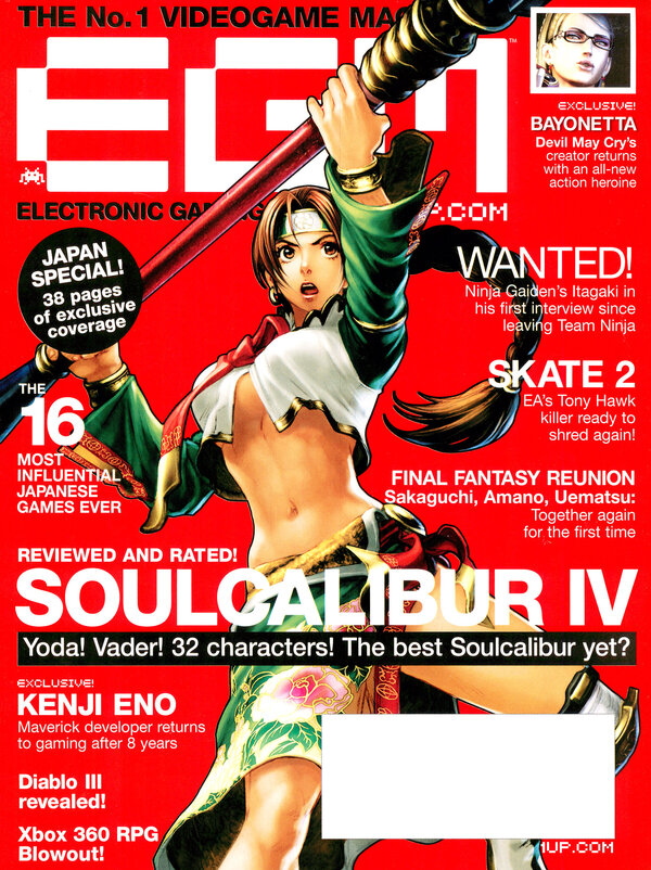 Electronic Gaming Monthly Issue 232 (September 2008) cover